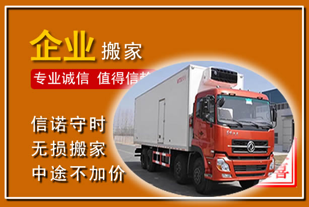 千阳工厂单位搬迁